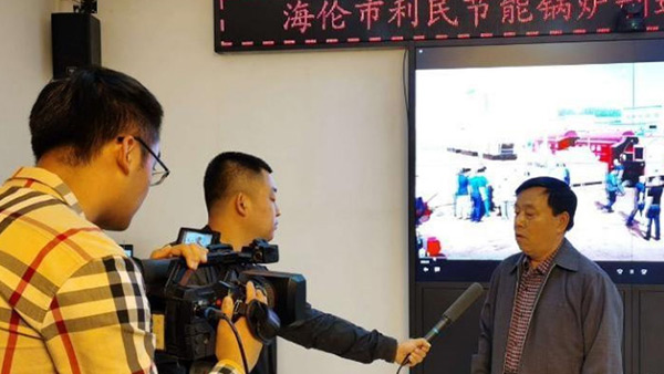 海倫市融媒體中心關(guān)注利民萬佳鍋爐，助力企業(yè)快速發(fā)展